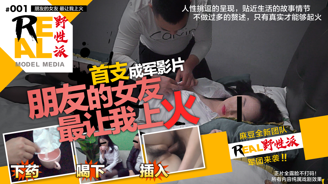 欧美AⅤ无码XXXXX农村,国产人妻在线3p一区露脸,REAL野性派001朋友的女友讓我最上火合作APP.